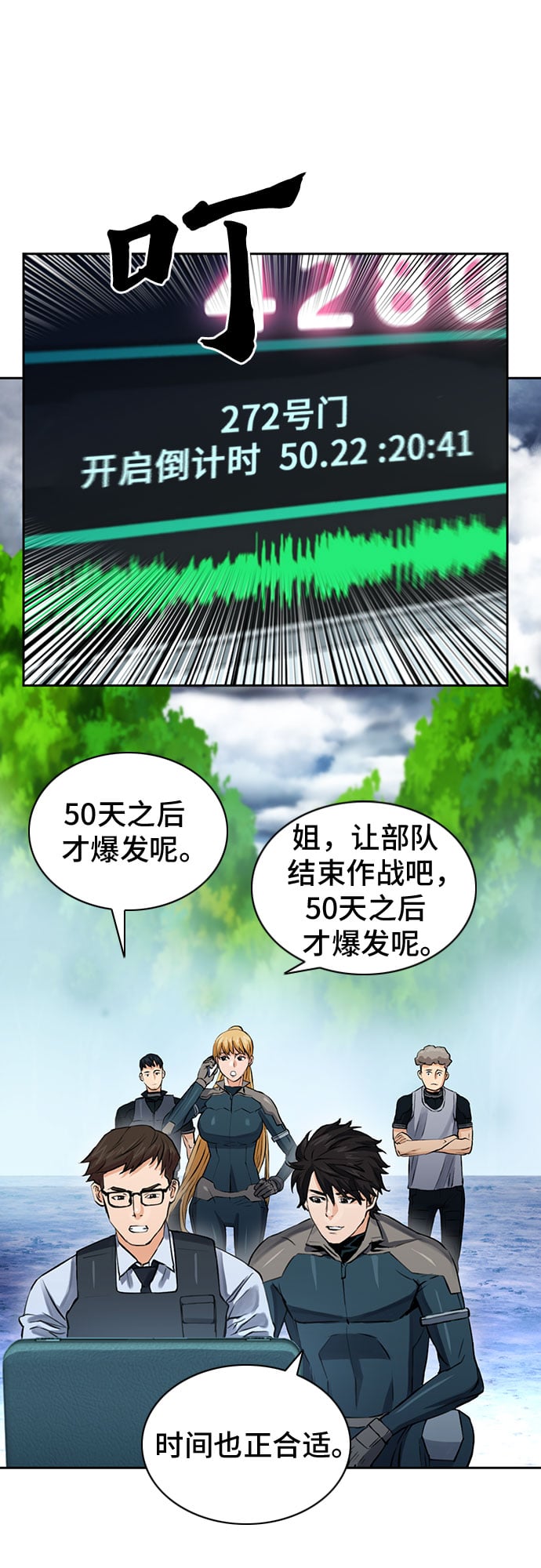 第 40 页