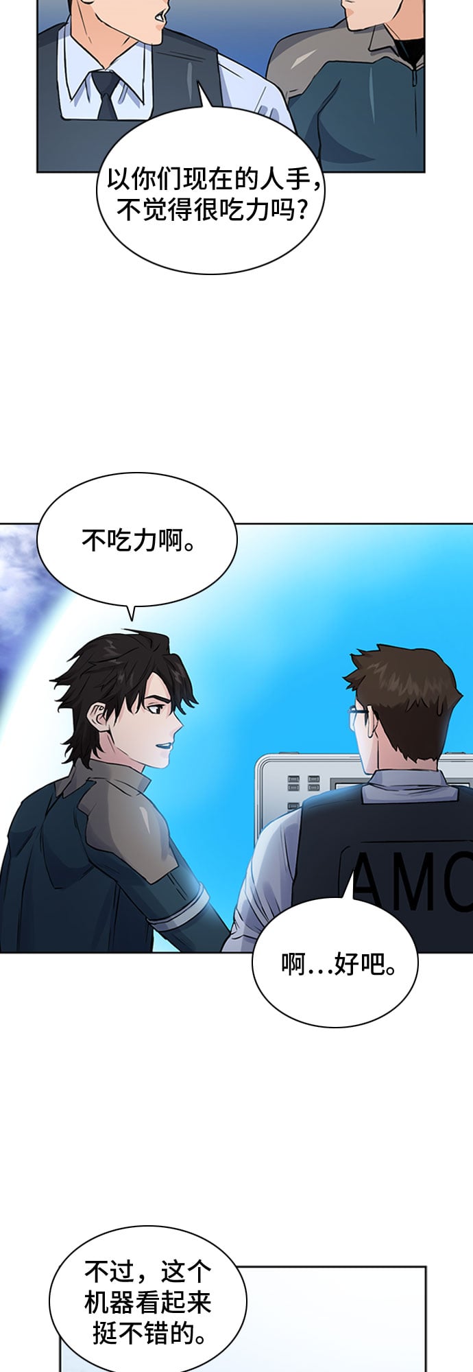 第 42 页