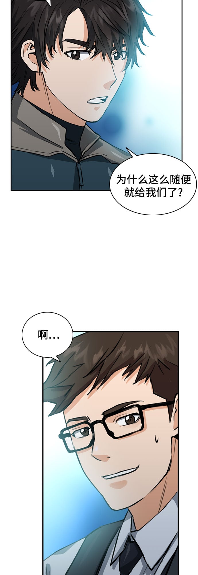 第 46 页
