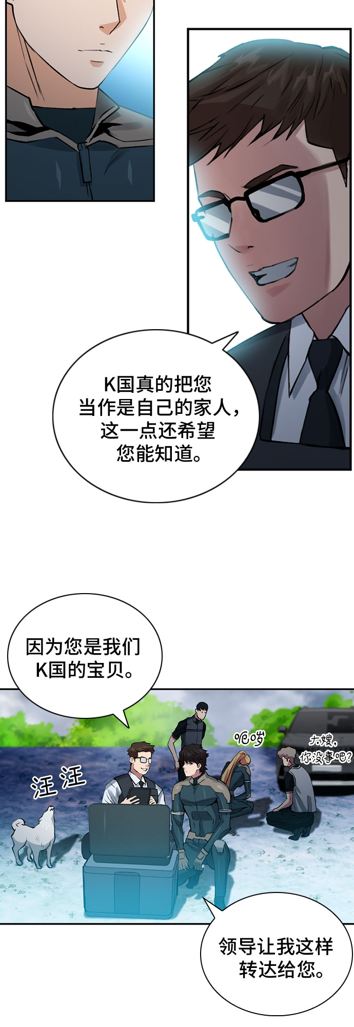 第 48 页