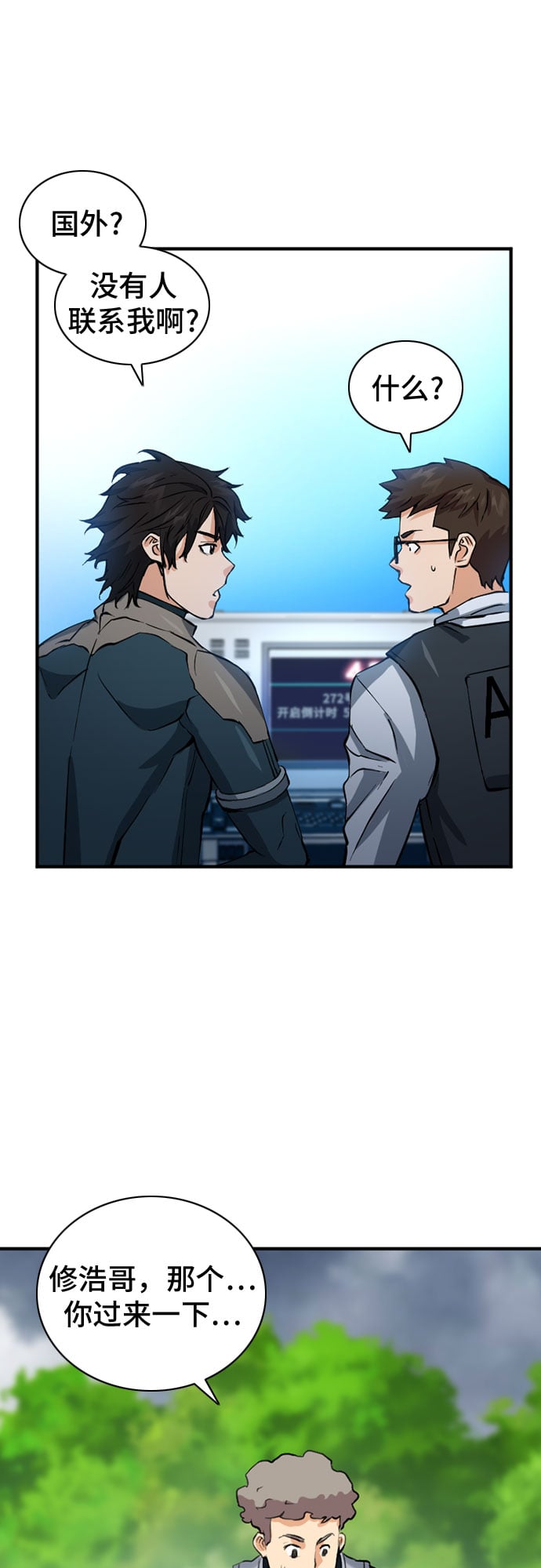 第 49 页