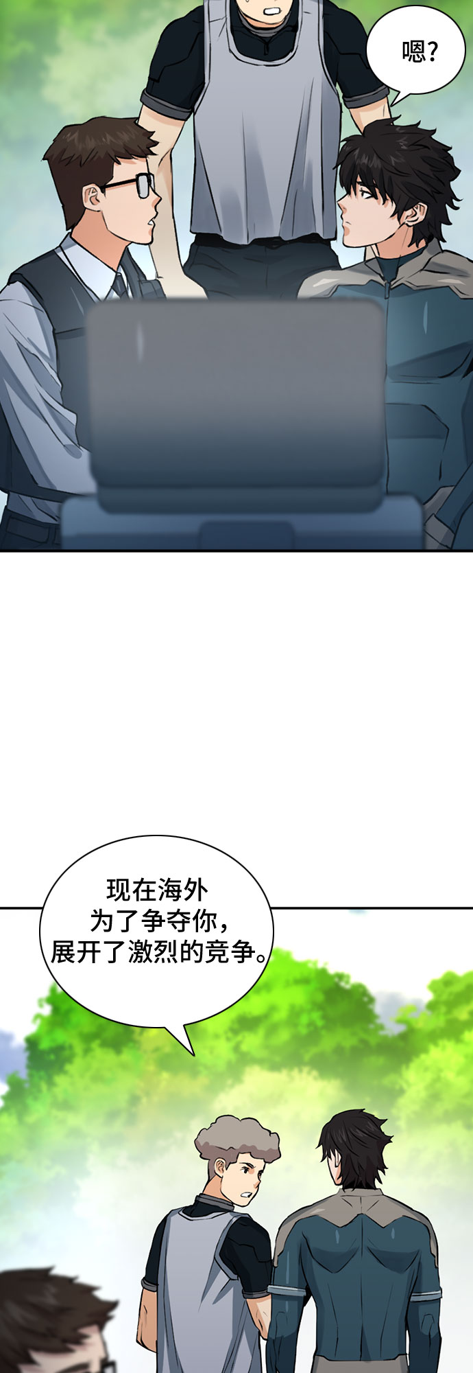 第 50 页