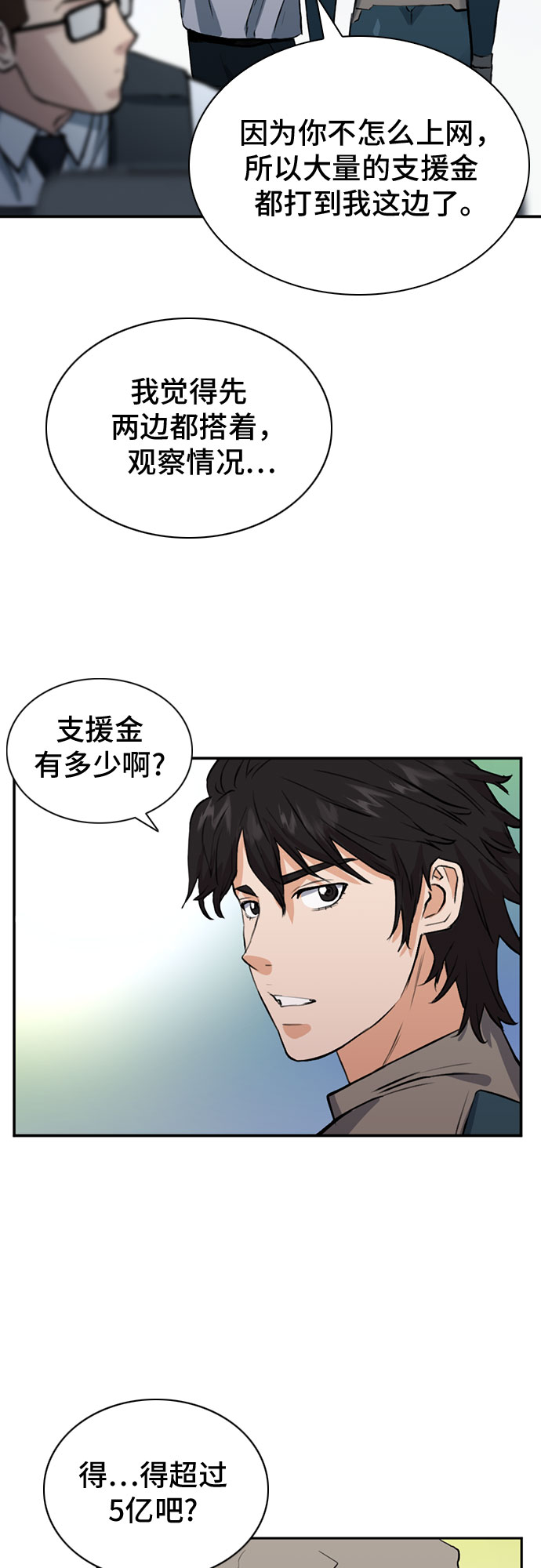 第 51 页