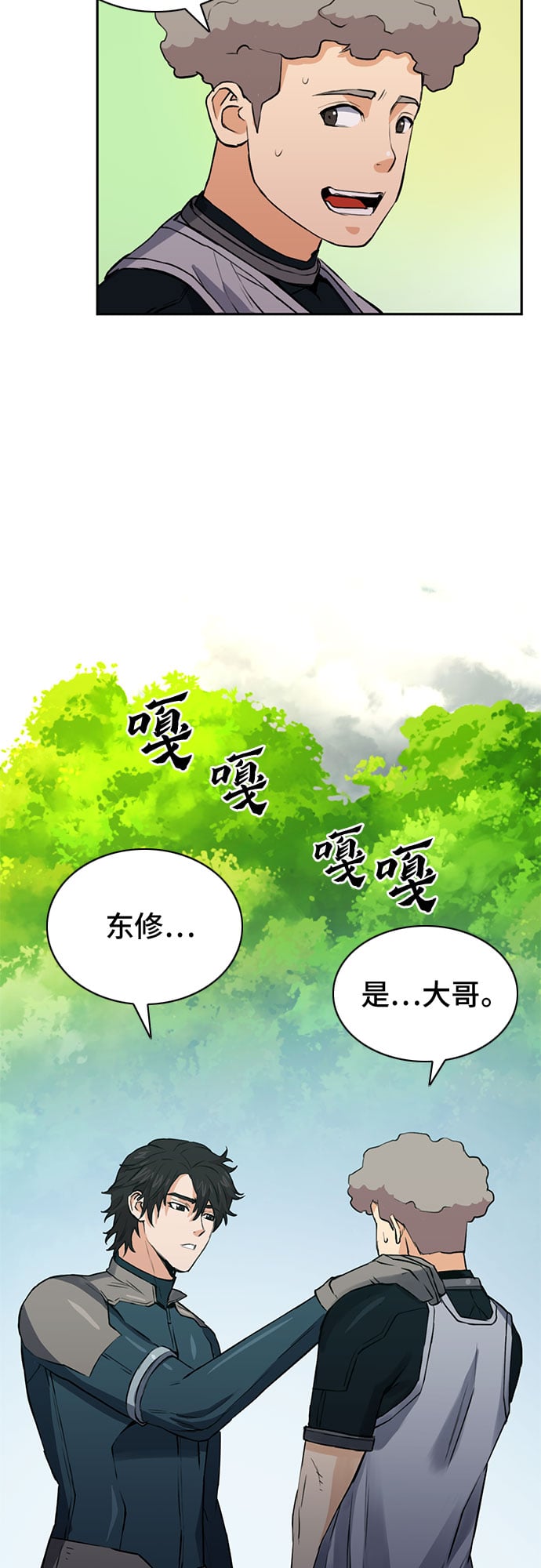 第 52 页