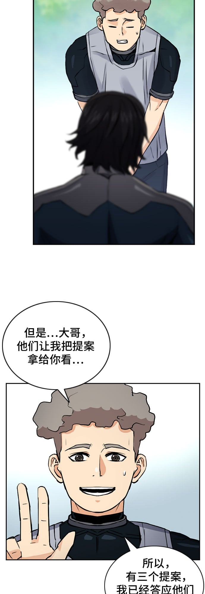 第 55 页