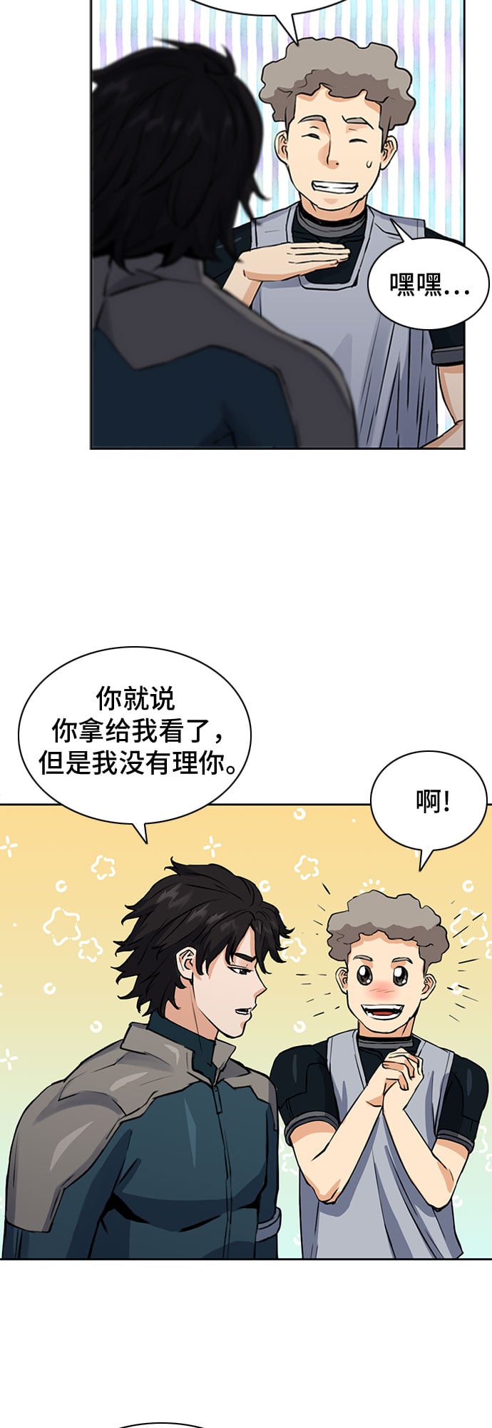 第 57 页