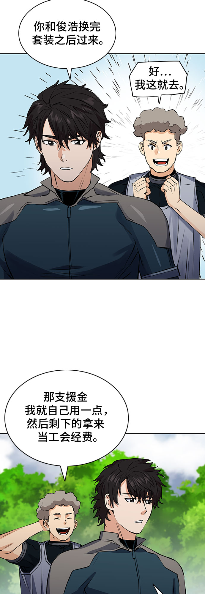 第 58 页