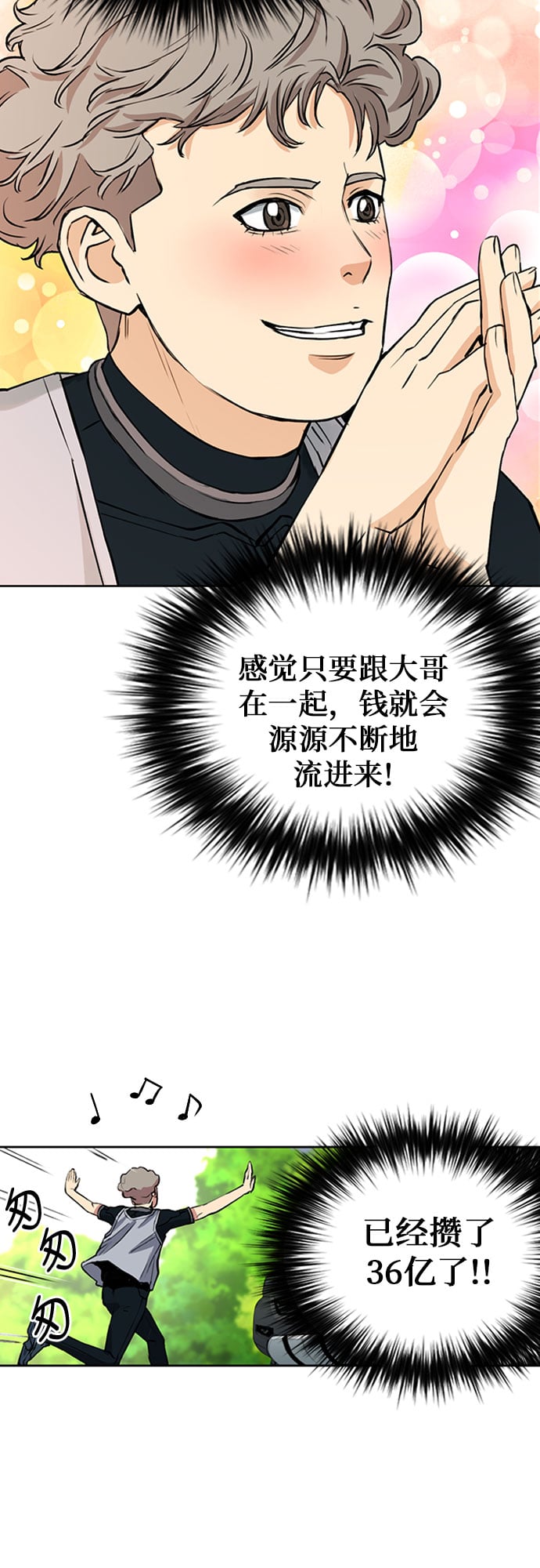 第 60 页