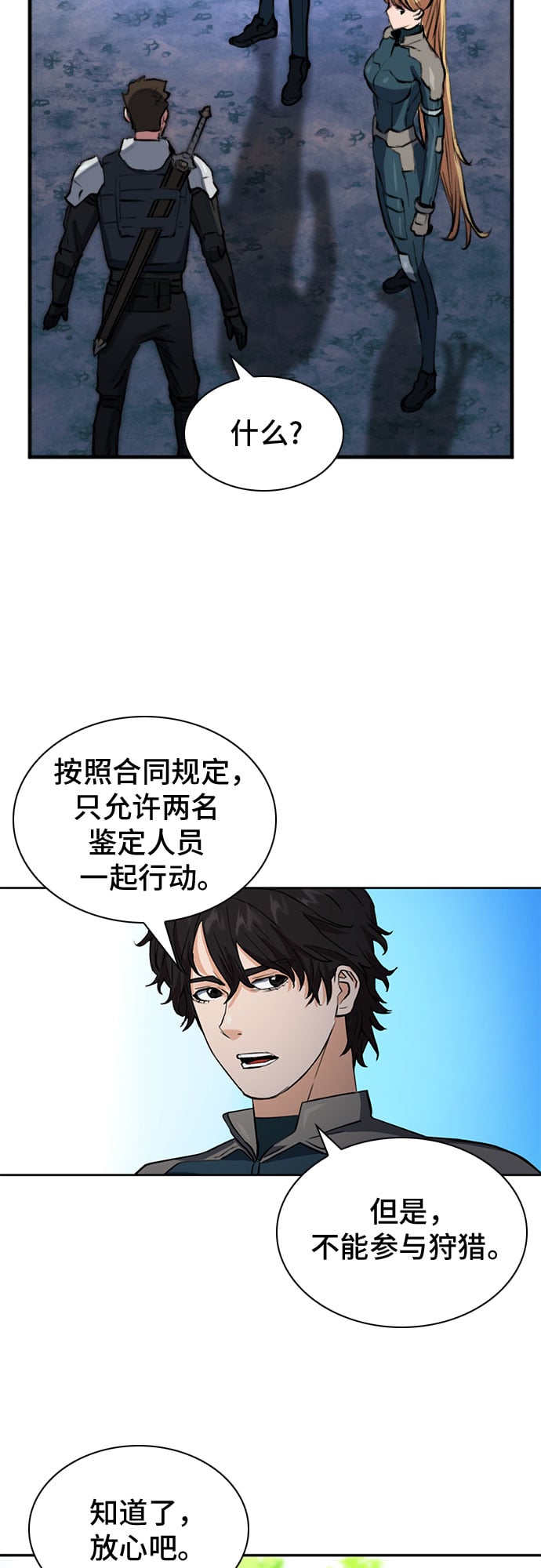 第 64 页
