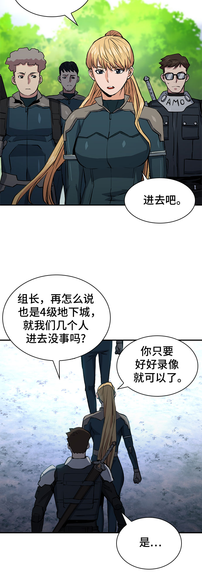 第 65 页