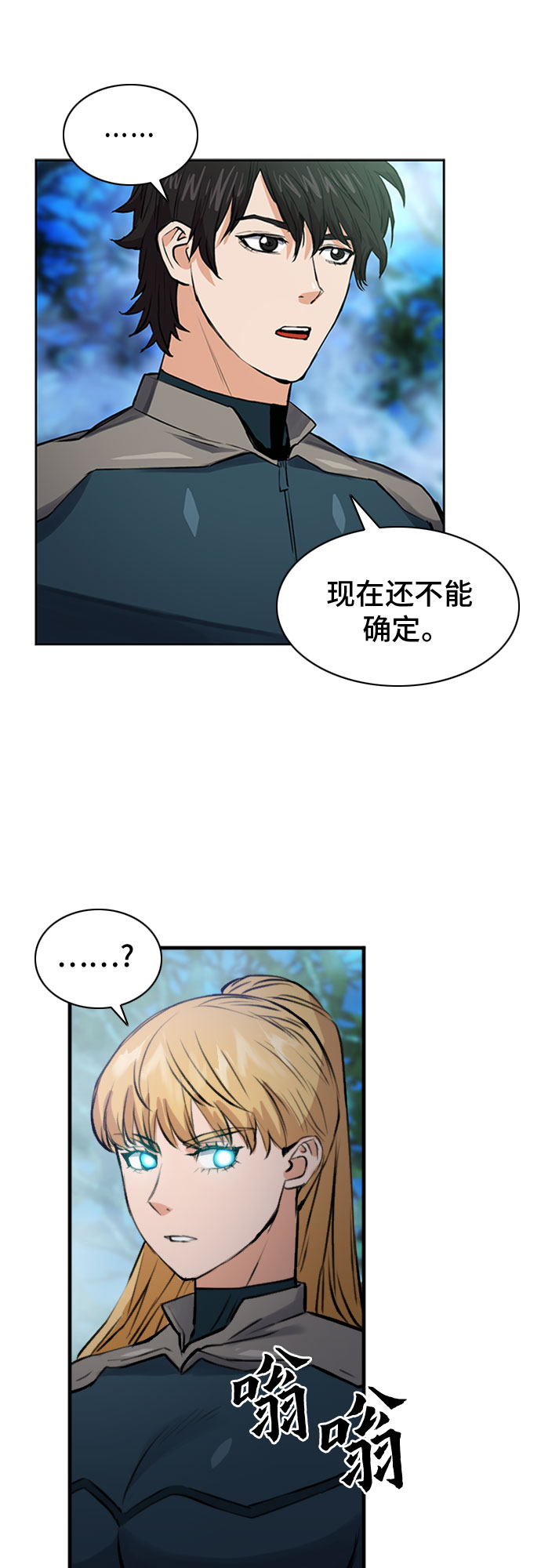第 71 页
