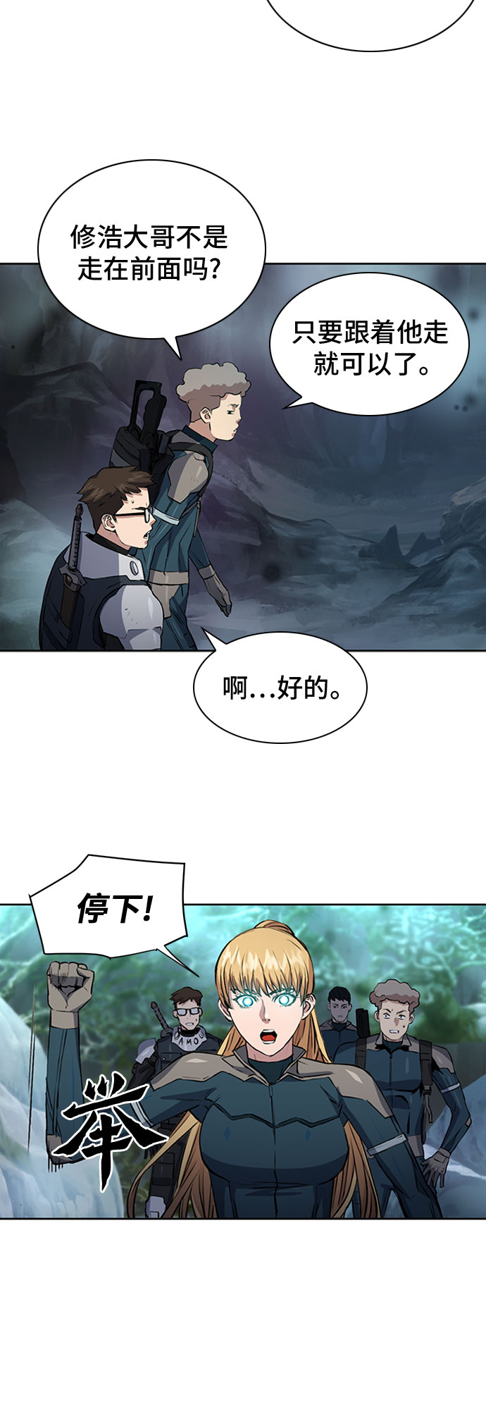 第 73 页