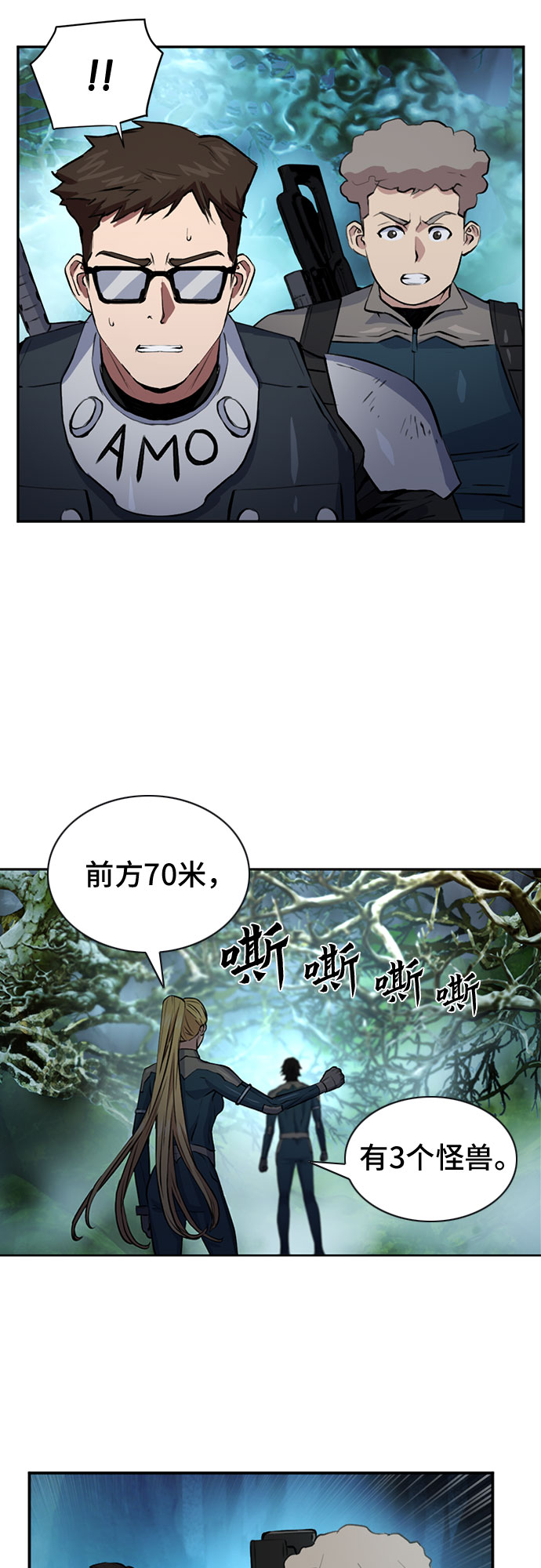 第 74 页