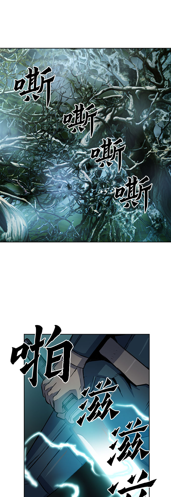第 76 页