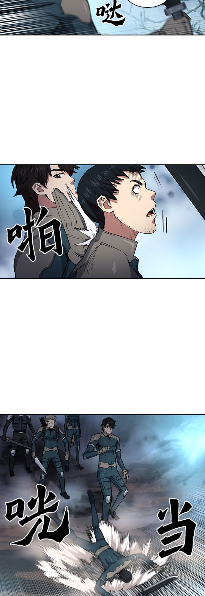 第 79 页
