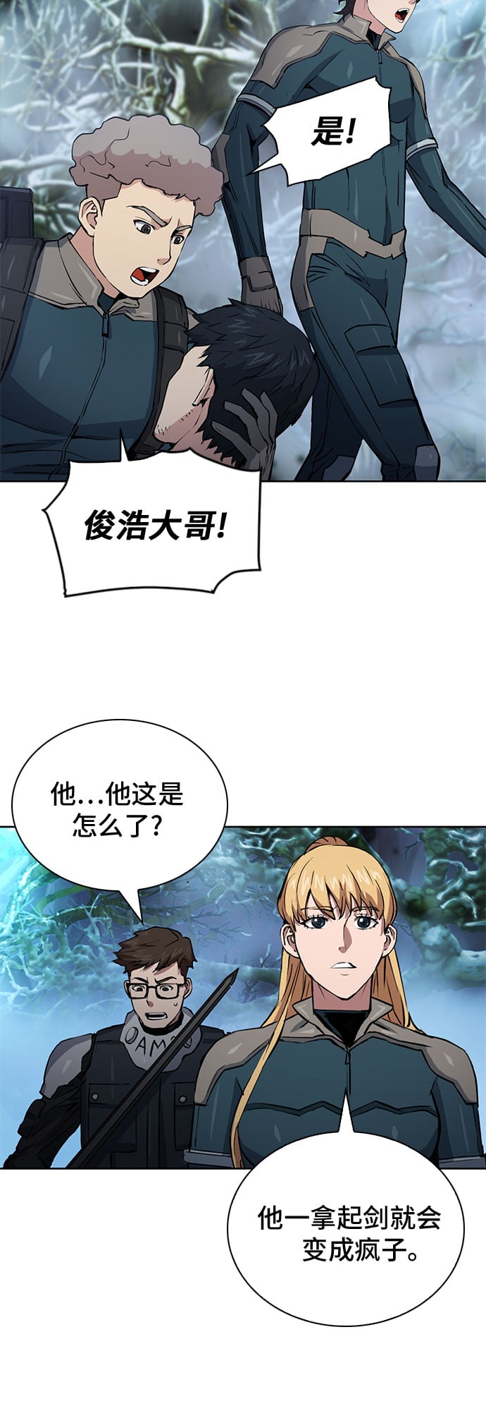 第 81 页