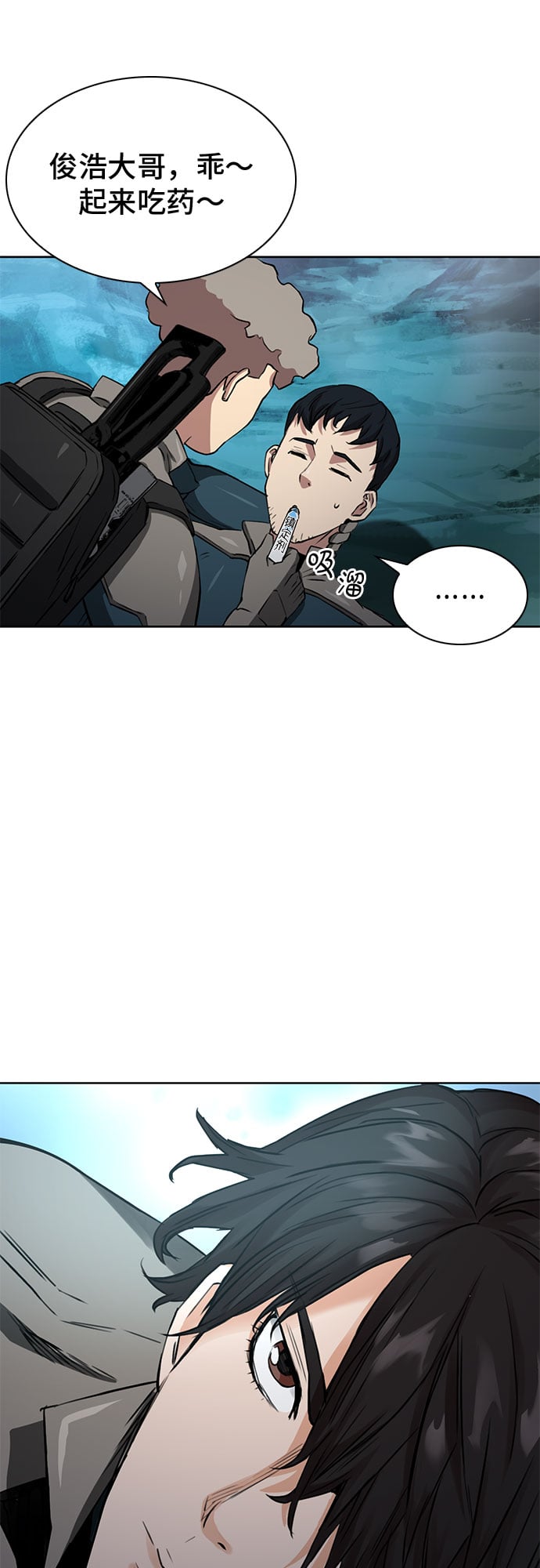 第 82 页