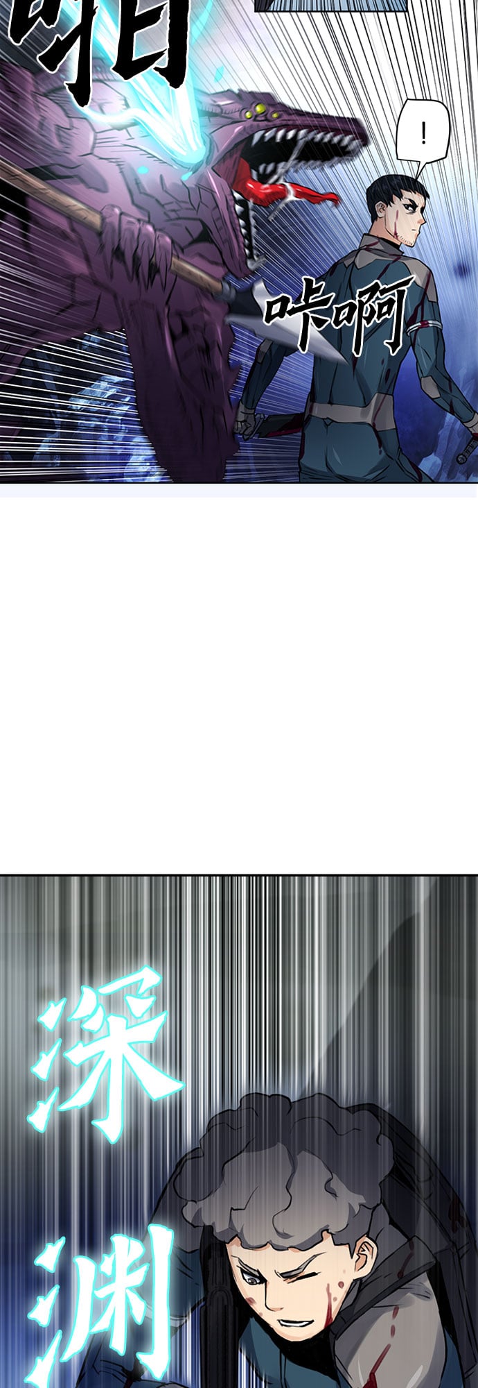 第 38 页