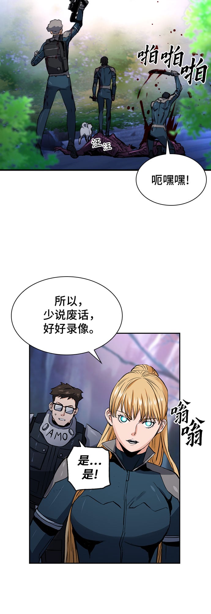 第 47 页