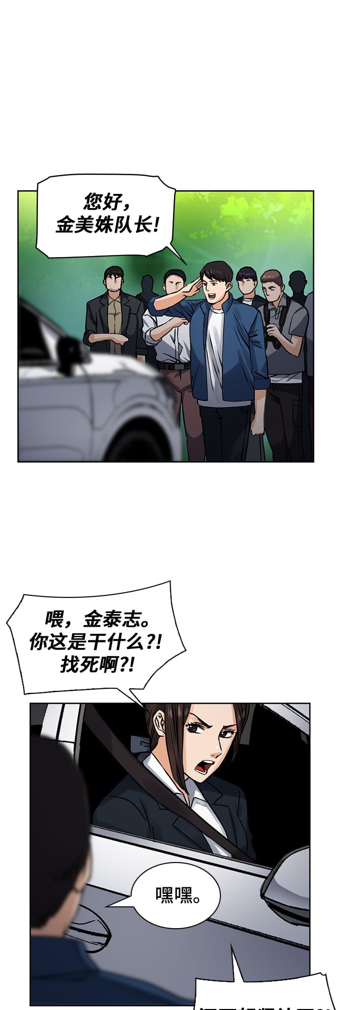 第 57 页