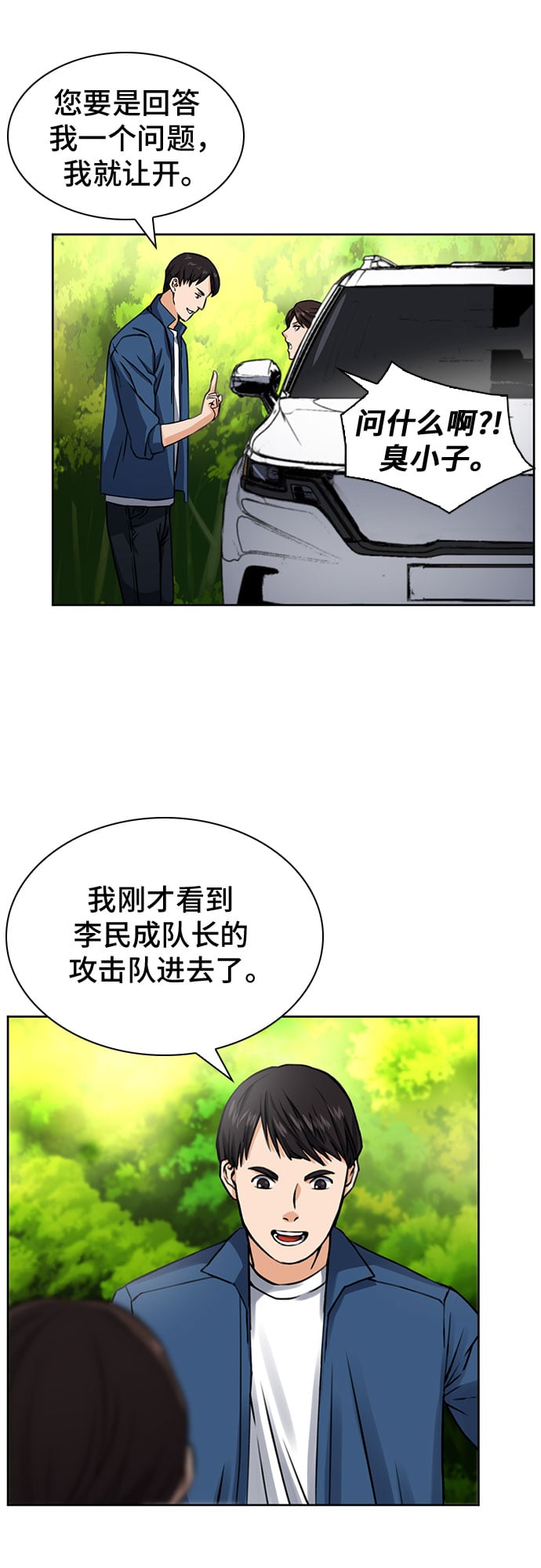 第 59 页