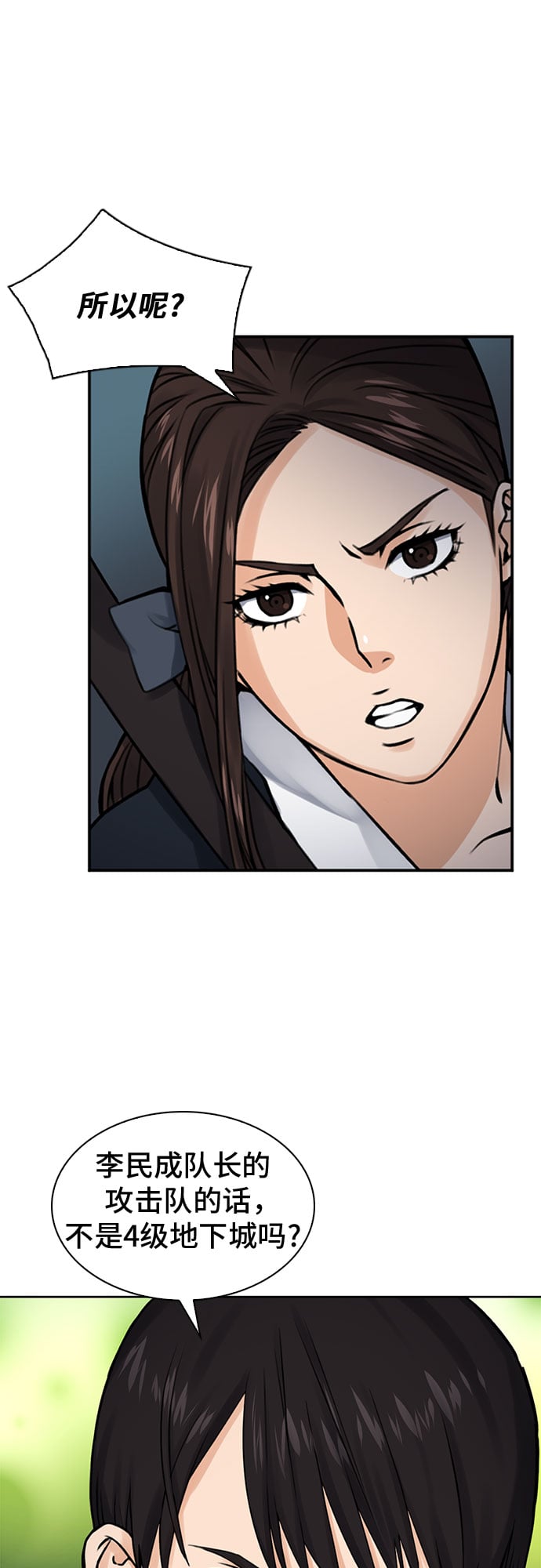 第 60 页
