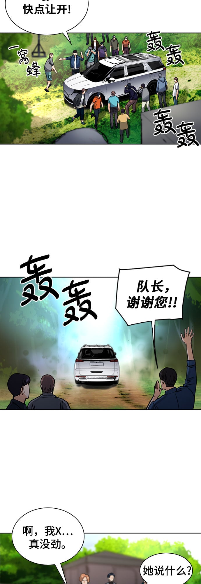 第 63 页