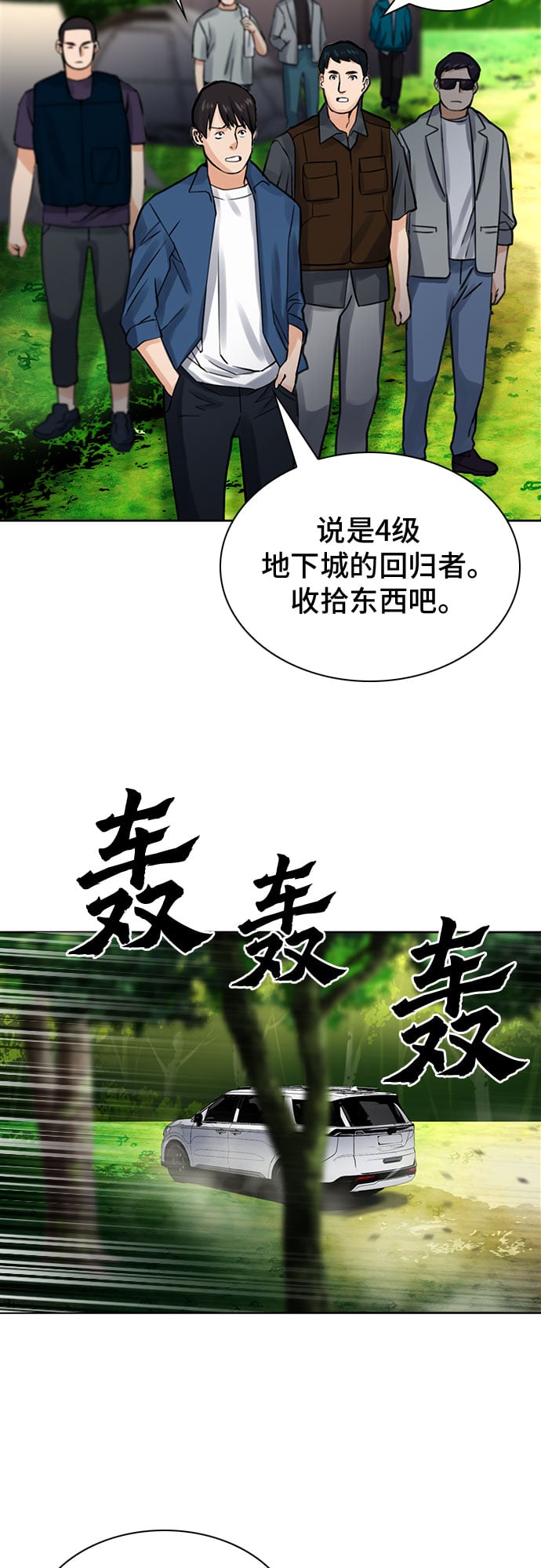 第 64 页