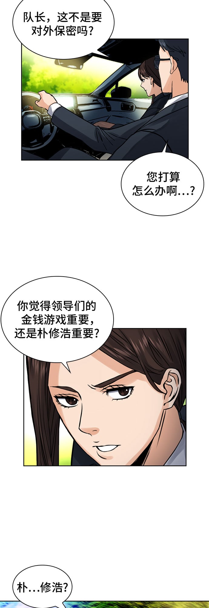 第 65 页