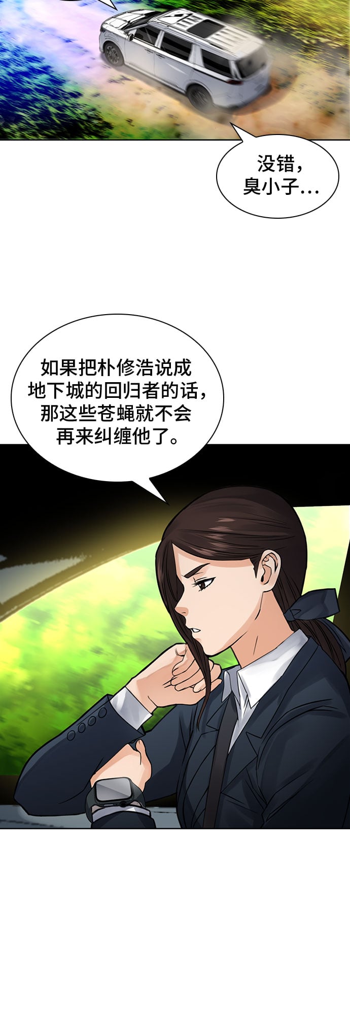 第 66 页
