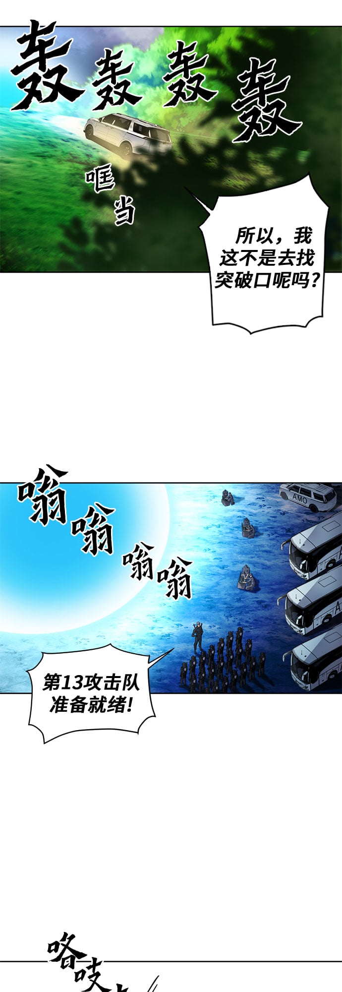 第 68 页