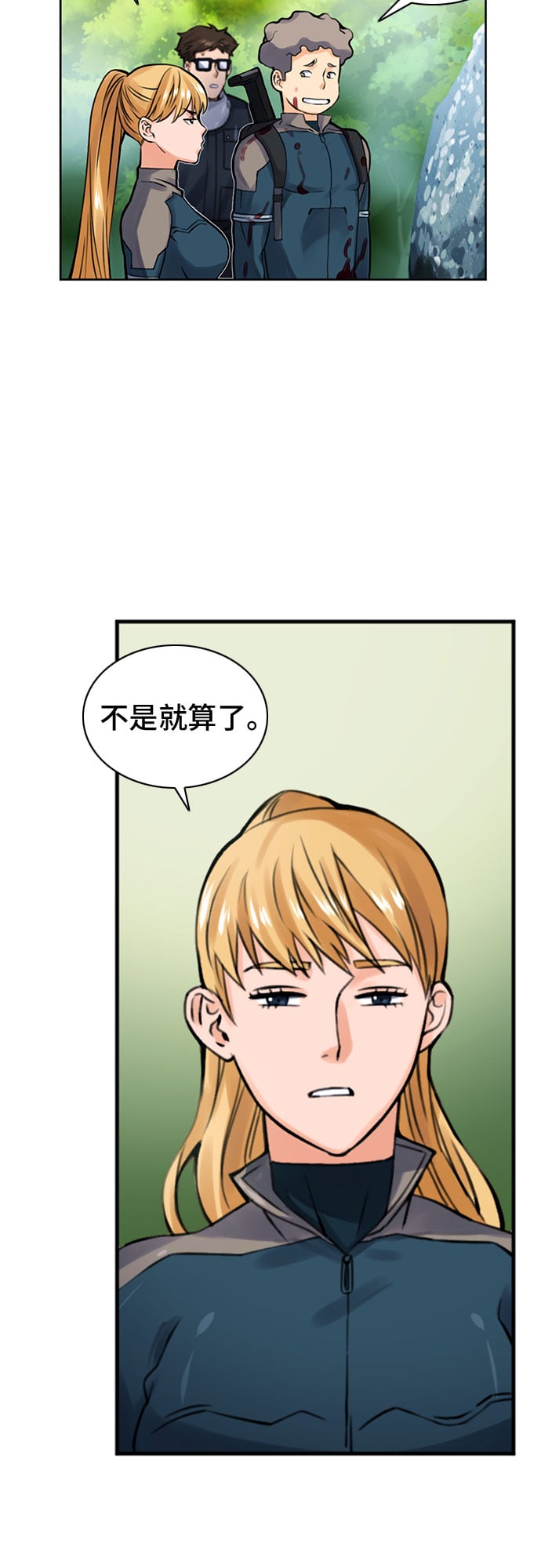 第 39 页