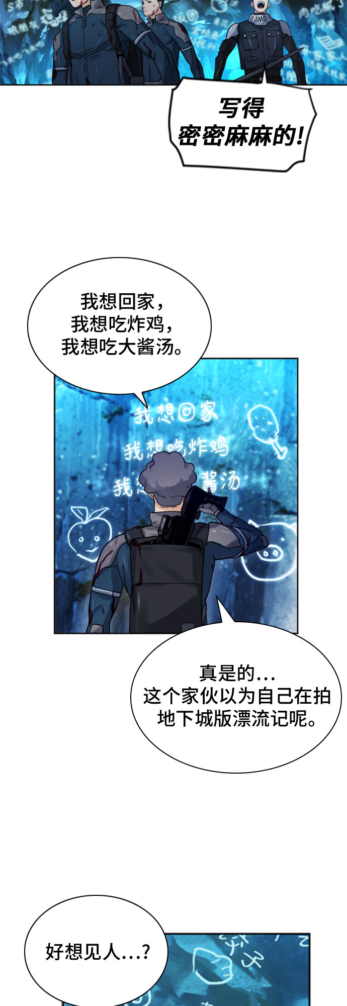 第 47 页