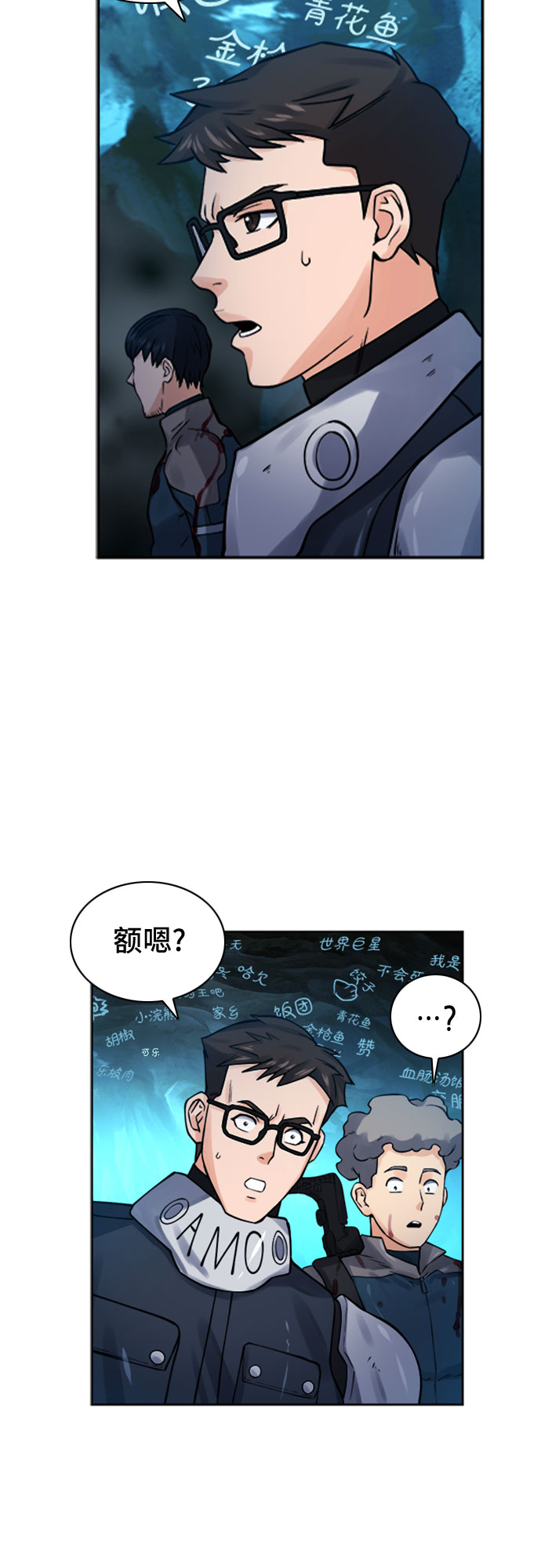 第 48 页