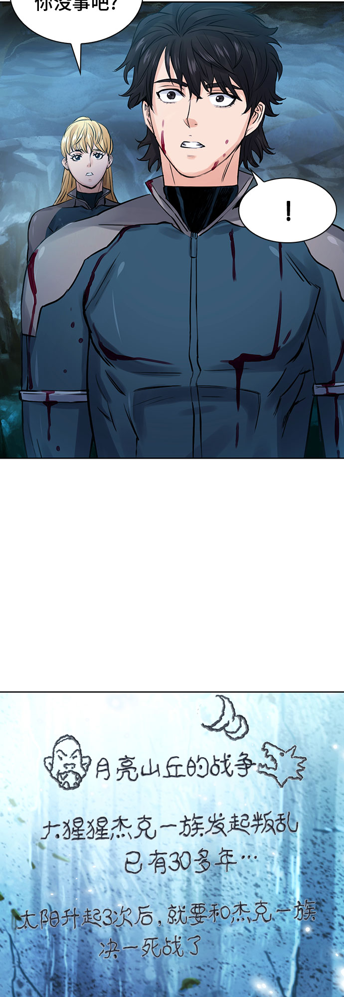 第 61 页
