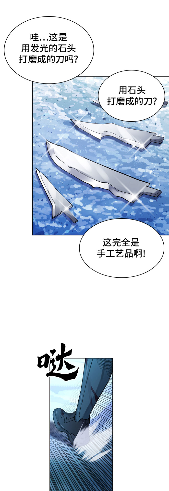 第 66 页