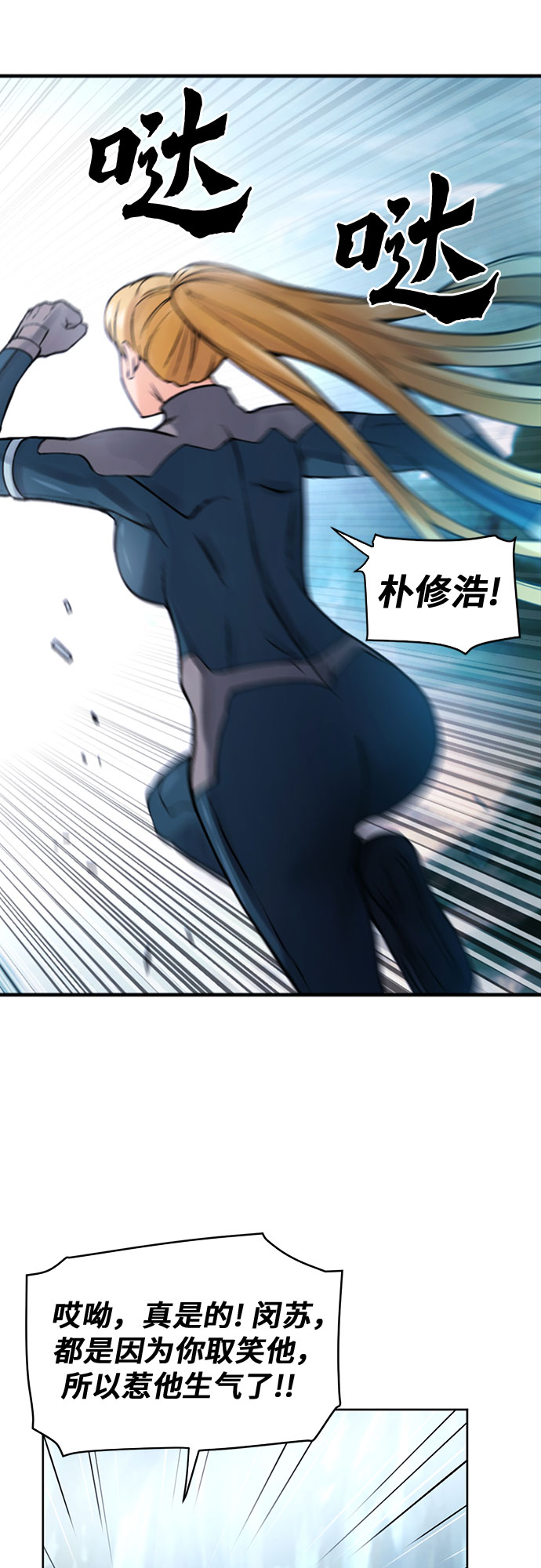 第 68 页