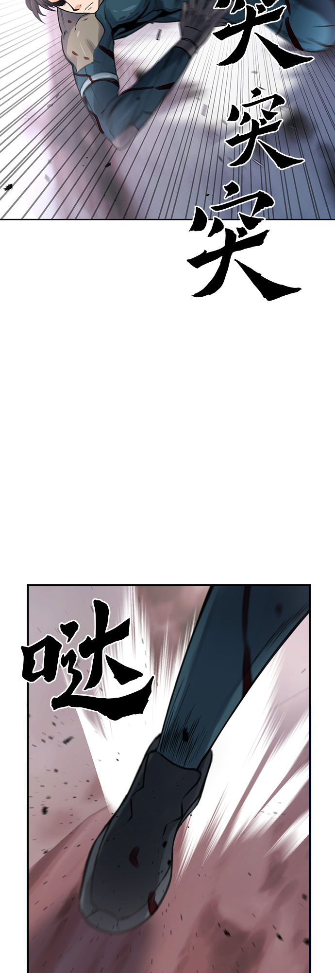 第 70 页