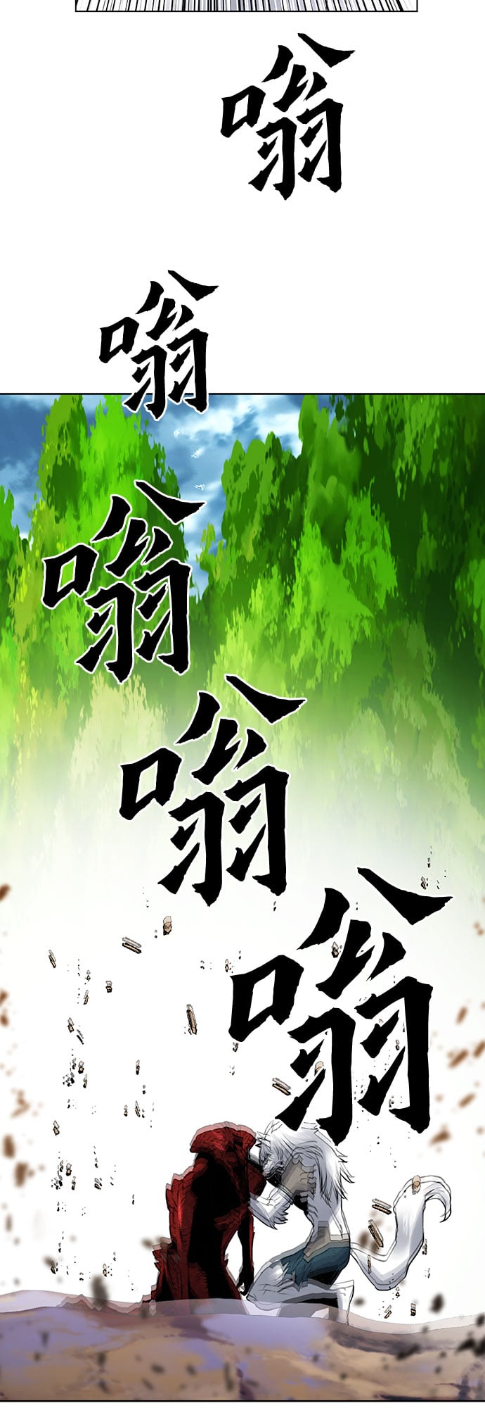 第 61 页