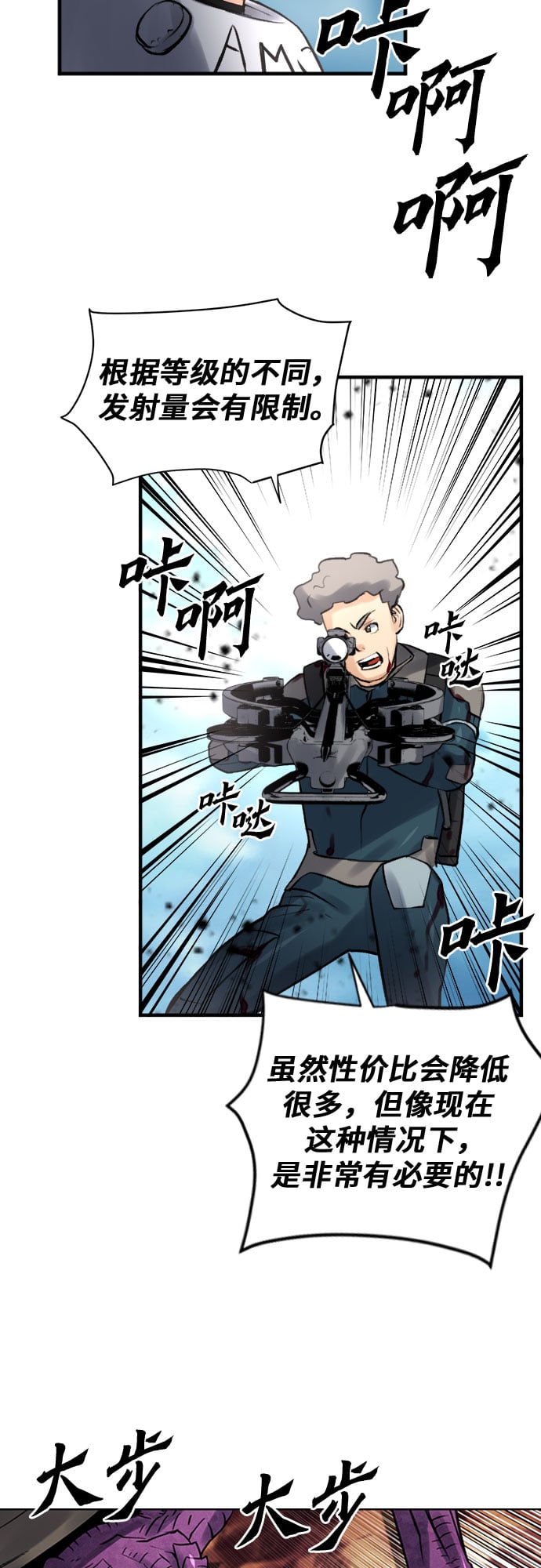 第 66 页