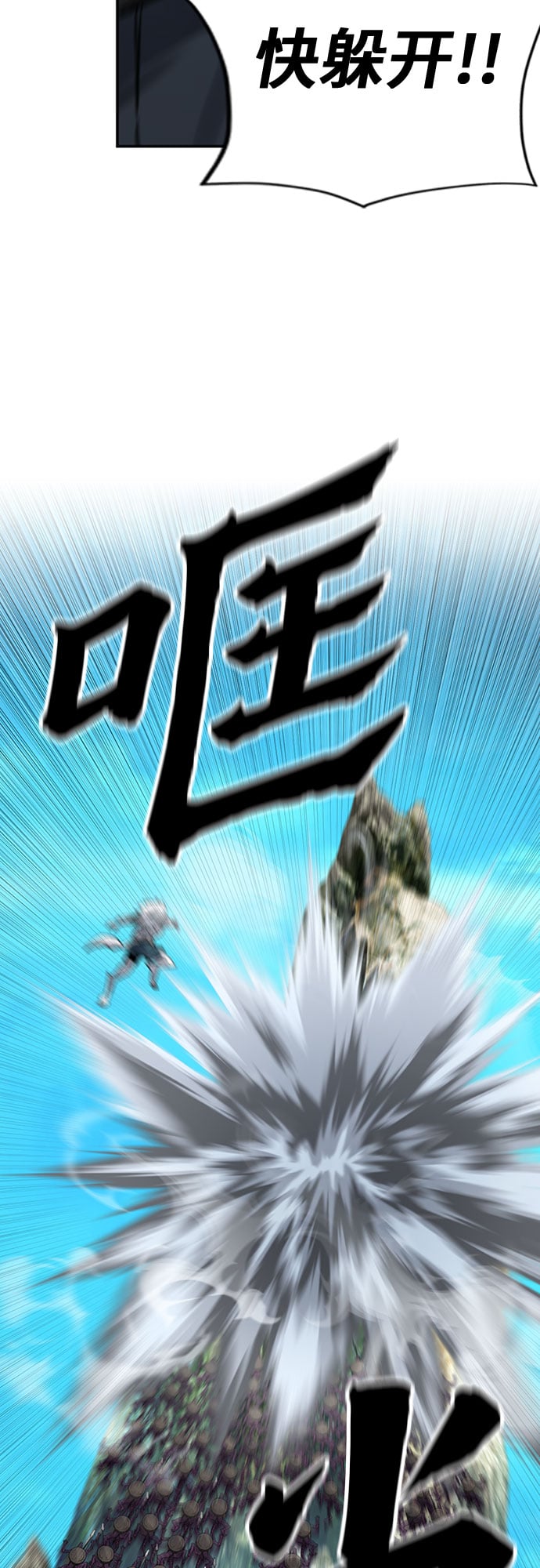 第 77 页