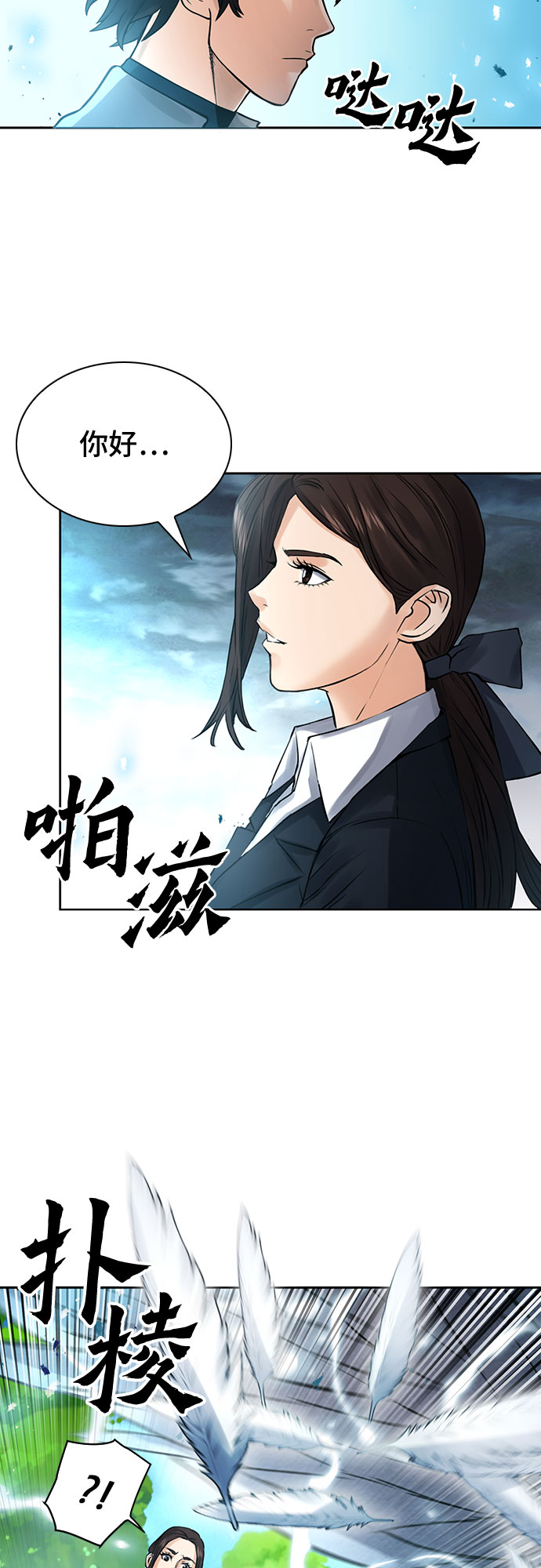 第 24 页