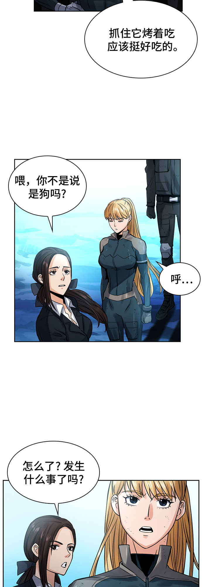 第 28 页
