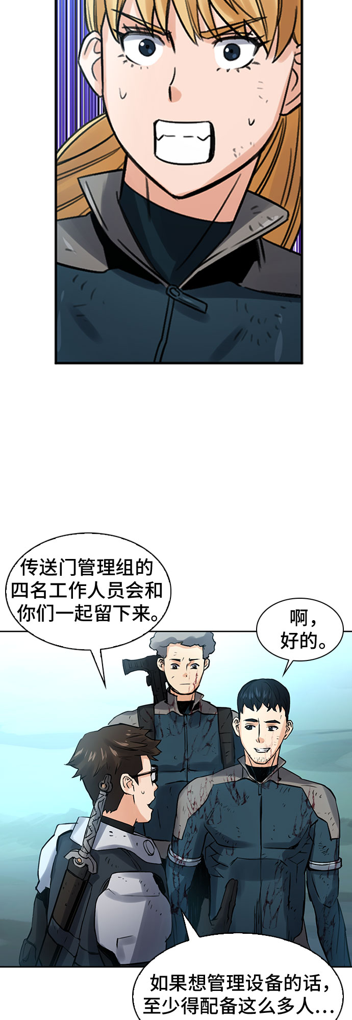 第 34 页