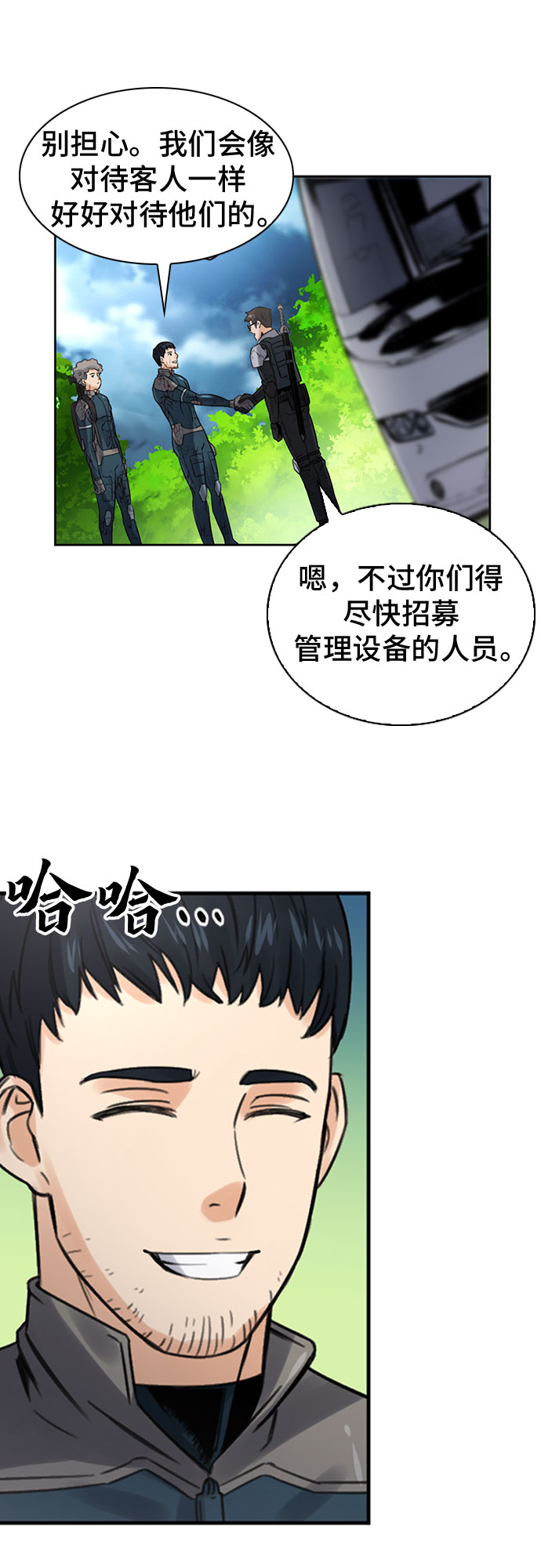 第 36 页