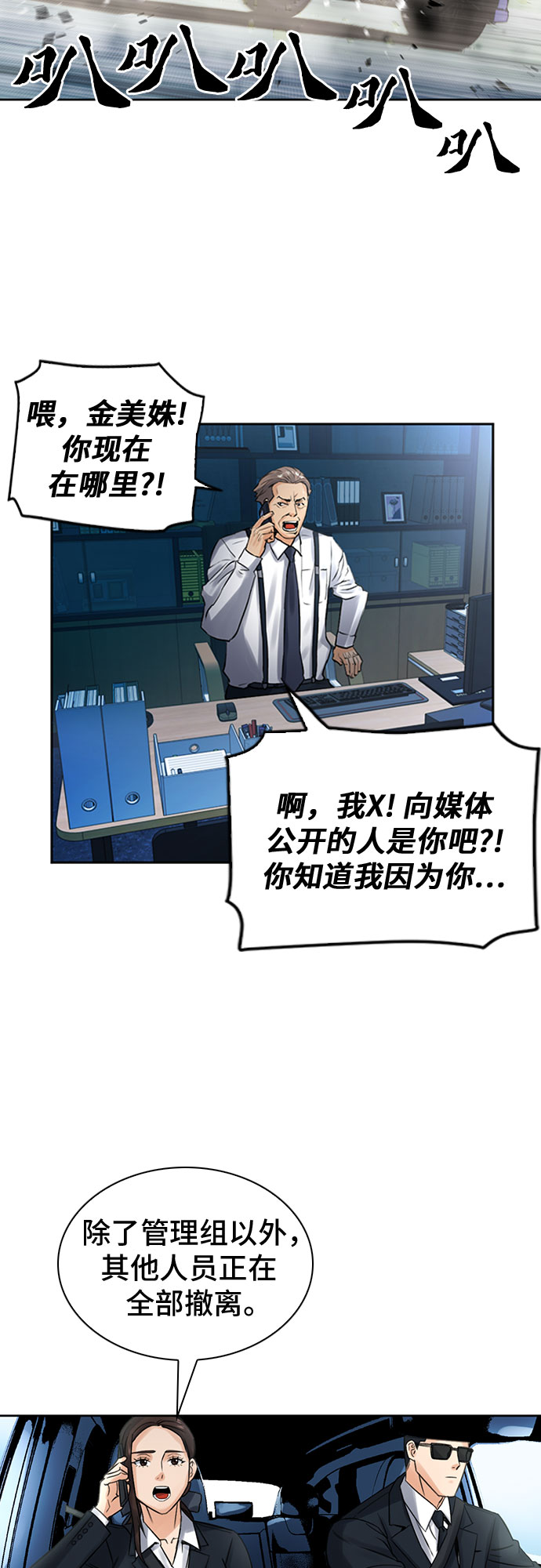 第 43 页