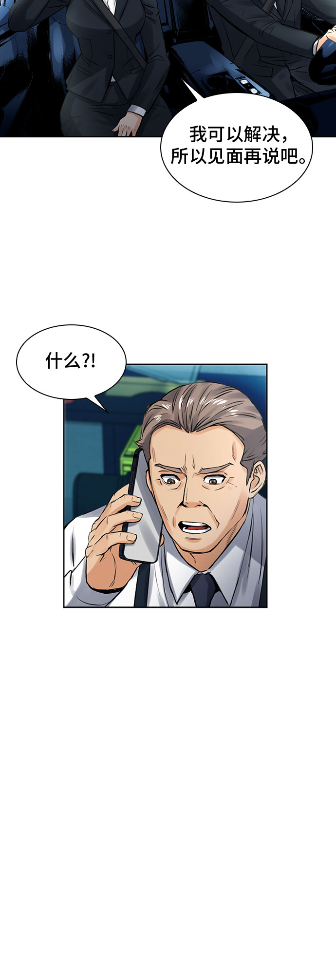 第 44 页