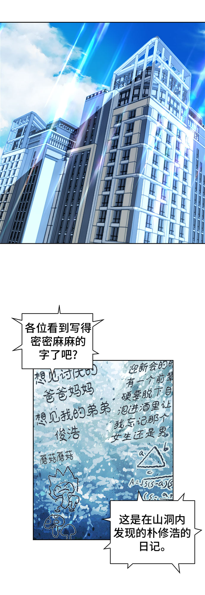 第 45 页