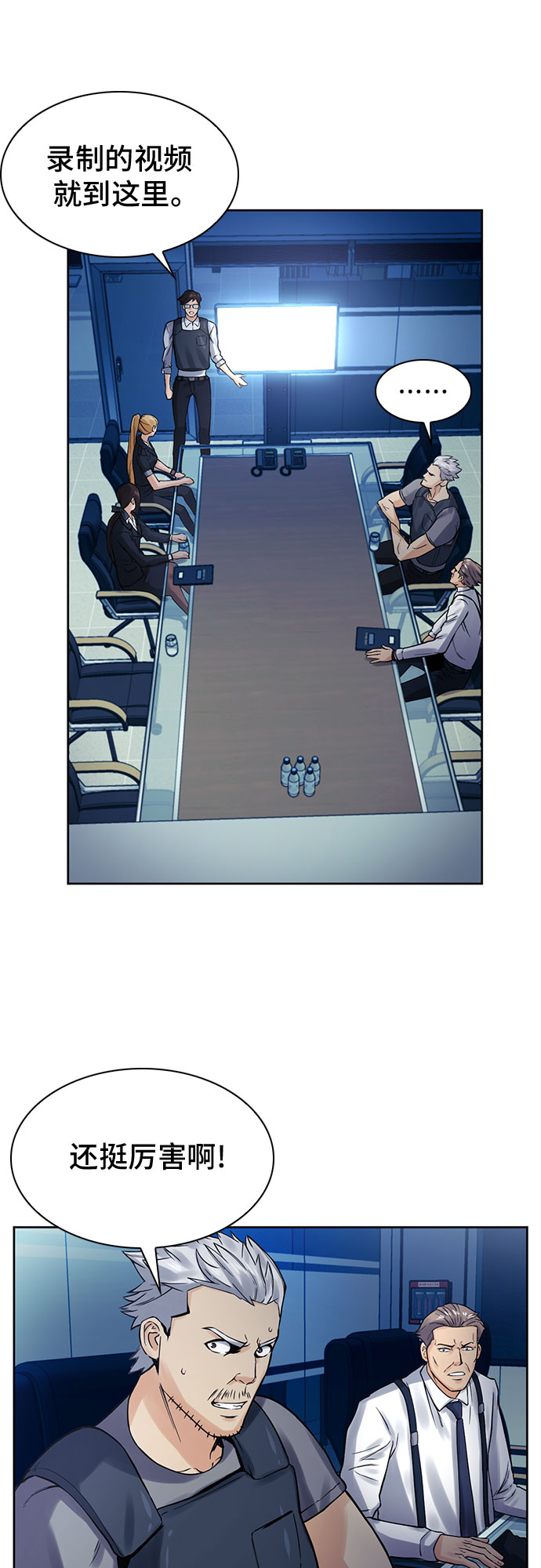 第 47 页
