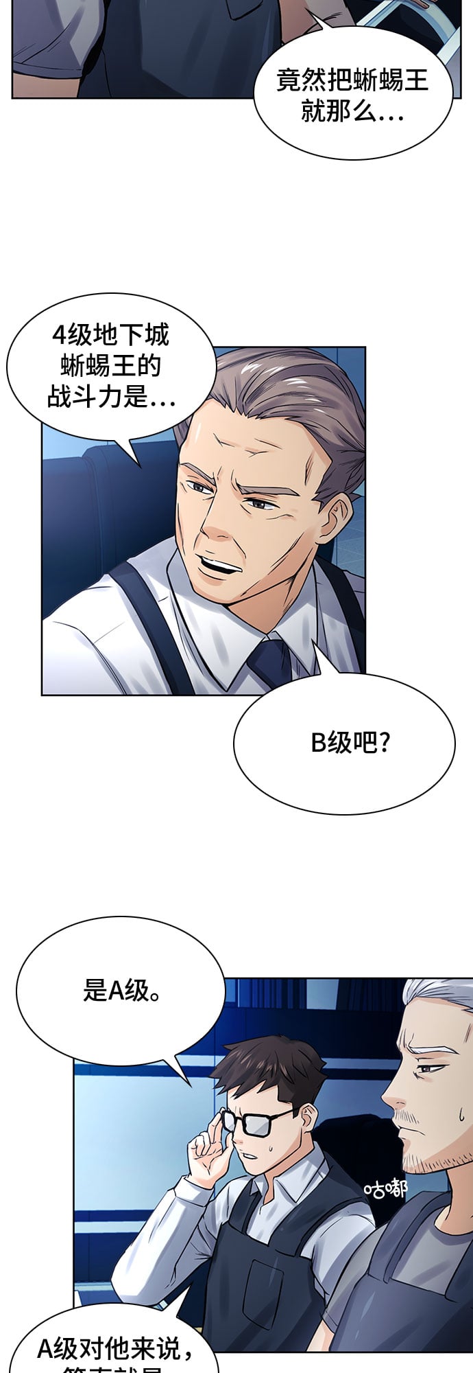 第 48 页